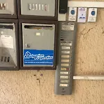синьо лято Apartamento *